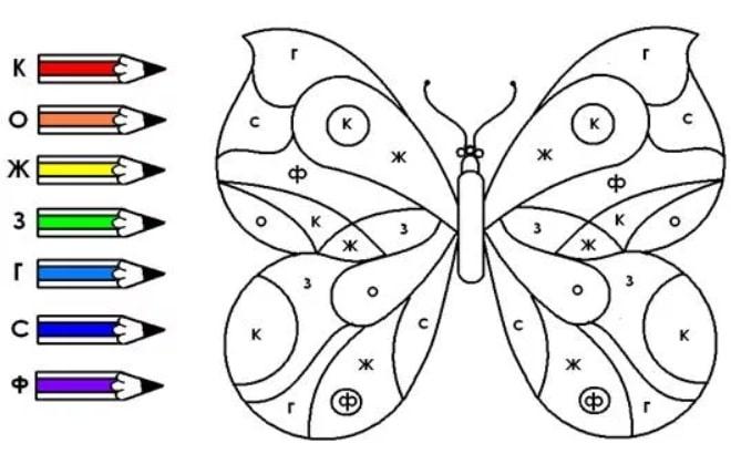 раскраски по номерам бабочки схема 6
